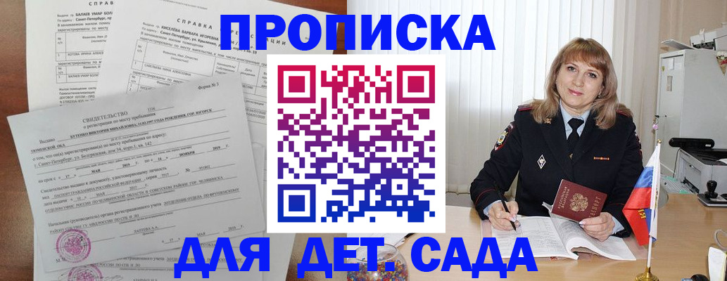 временная регистрация собственник в Лысьве