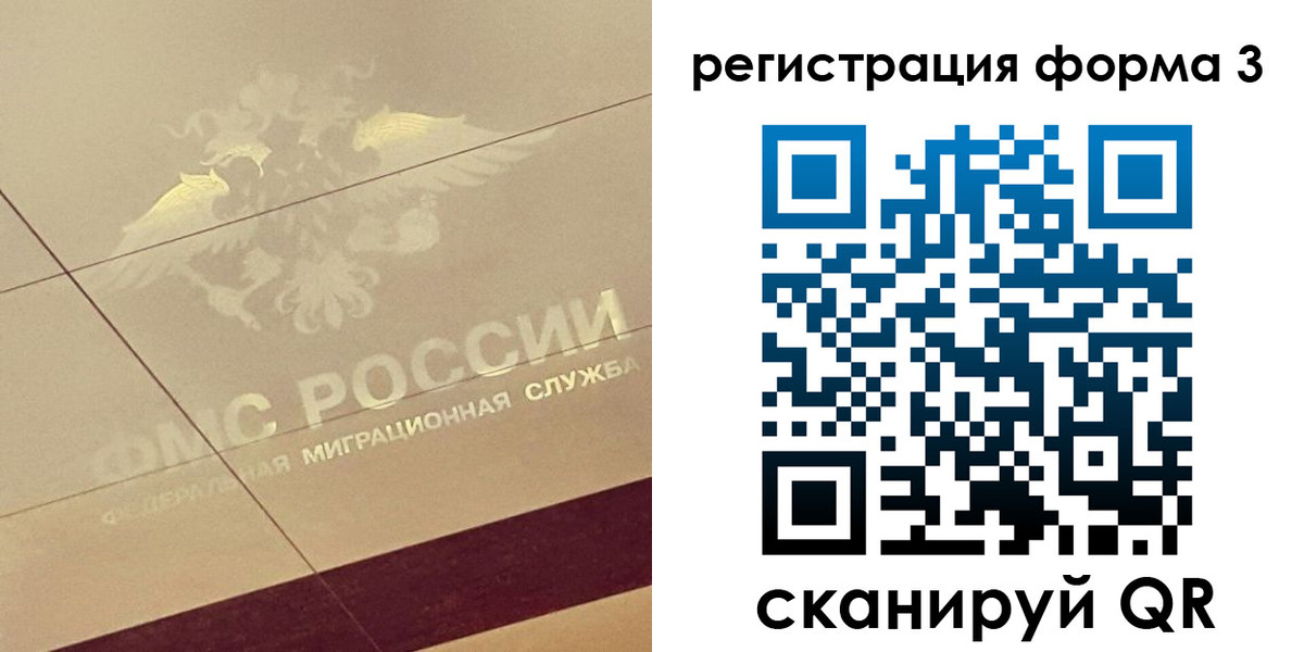 временная регистрация для всех в Лысьве