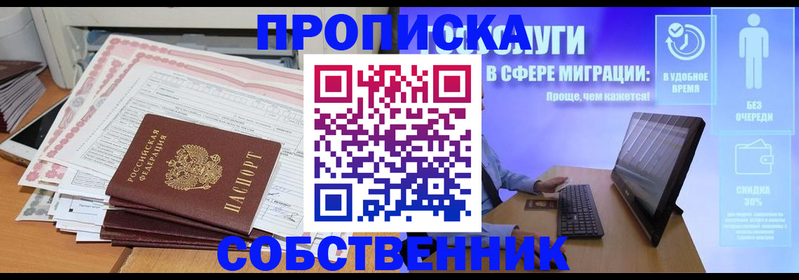 форма 3 в Лысьве