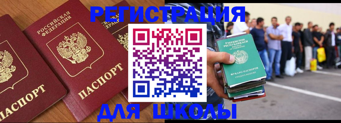 купить прописку в Лысьве