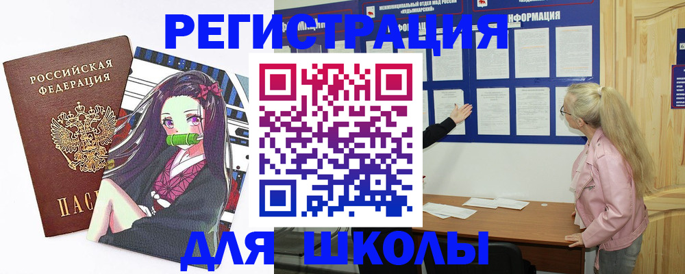 прописка паспорт в Лысьве